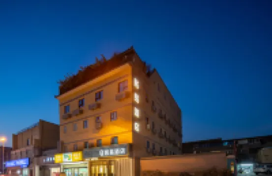 โรงแรมจวี้อี้ (ถนนหุยหมิน จตุรัสระฆังกลอง ซีอาน) โรงแรมใกล้เรียวกังอินิ