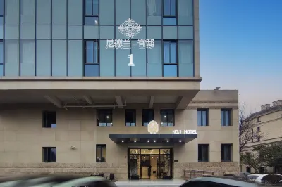 No.1 Hotel Nidland Official Site (Xilan Road) Hotels near Waigaiqiao Shopping Center