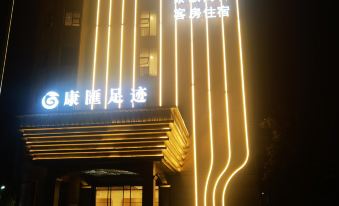 Zhongzhou Haojing Hotel