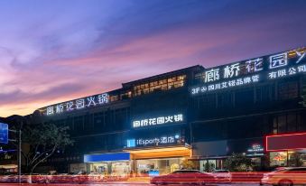 Ai E-sports Hotel (Chongzhou High-speed Railway Station Binjiang Road)