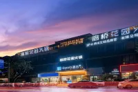 i Electronic Sports Hotel (Chongzhou High-speed Railway Station Binjiang Road) Hotels in Chongzhou
