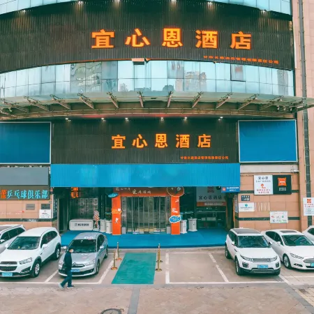 Yixin En Hotel (Lanzhou Railway Station )