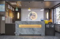 Yijia Intelligent Hotel Hotels in Anxin