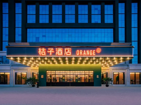 Orange Hotel (Chengdu Shuangliu Airport Terminal Branch Hotel) Отели рядом с достопримечательностью «Southwest Minzu University (Southwest Airport Economic Development Zone Campus)»
