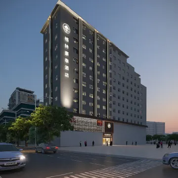 格林豪泰飯店（蘭州火車站五泉廣場店） 五泉山公園附近的飯店