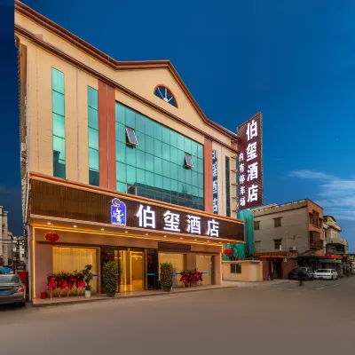 Dongguan Boxi Hotel (Changping Baihua Times Square) Отели рядом с достопримечательностью «Железнодорожная станция Чанпин»