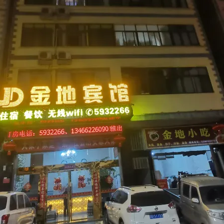 Daguan Jindi Hotel