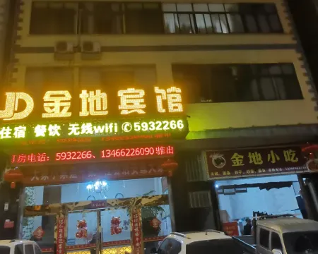 Daguan Jindi Hotel Hotels in Daguan