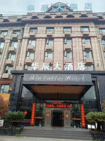 Zhangshu Huachen Hotel