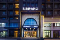 Home Inn (Weifang Wolong East Street Gude Plaza) Hotels in der Nähe von Weifang University Computer and Communication Engineering College