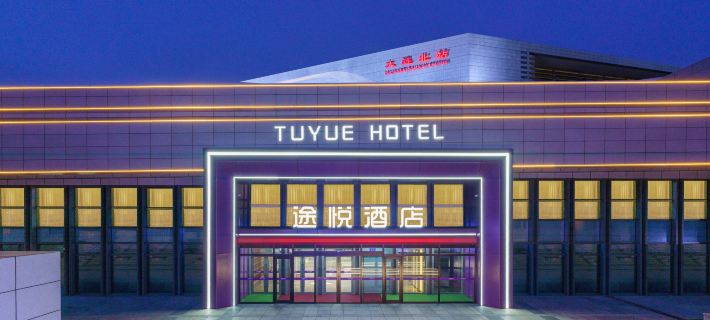 Tuyue Hotel (Dalian North Railway Station) Các khách sạn ở Đại Liên