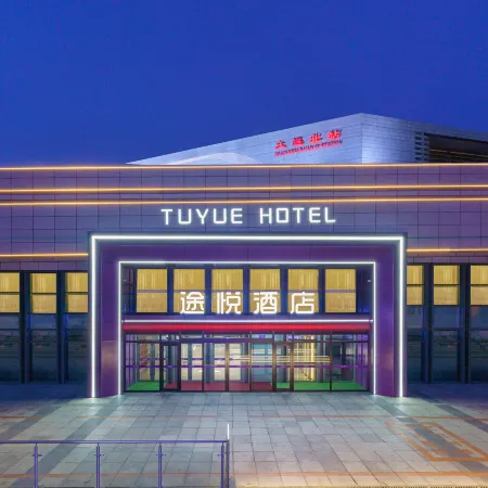 Tuyue Hotel (Dalian North Railway Station)