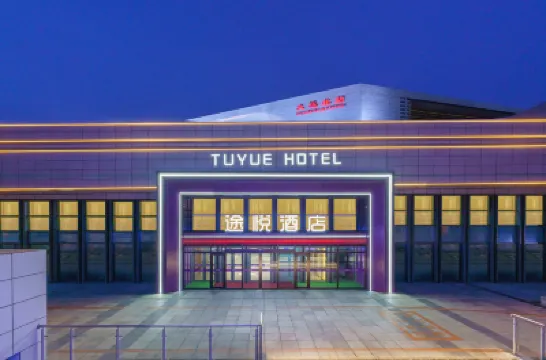 Tuyue Hotel (Dalian North Railway Station) Hotels in Ganjingzi District