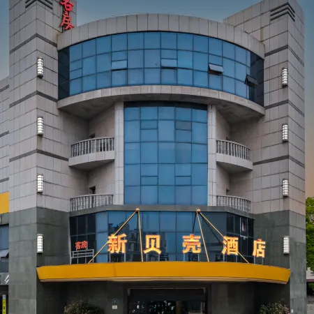 Pinghu New Shell Hotel