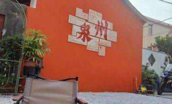 Quanzhou Yunqi Mountain Homestay (Qingyuanshan Branch)