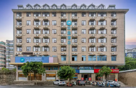 漢庭酒店（平潭島店）