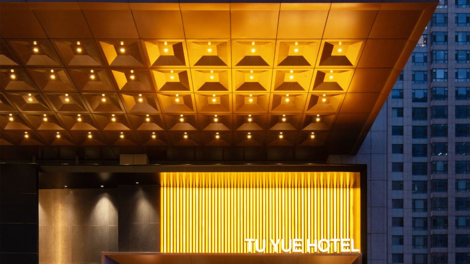 Weifang Tuyue S Manting Hotel (Weifang University Good Store)