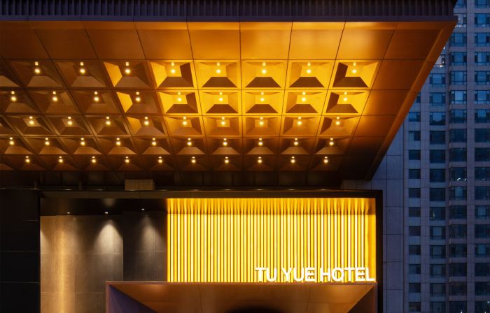 Weifang Tuyue S Manting Hotel (Weifang University Good Store)