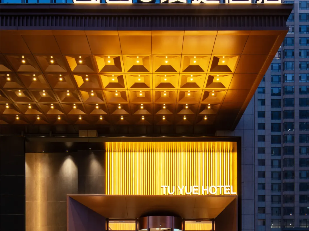 Weifang Tuyue S Manting Hotel - Weifang