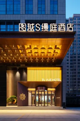 Weifang Tuyue S Manting Hotel (Yijiayuan Branch) Отели рядом с достопримечательностью «В Цзяо Цзяо Цзян Цзян Цзян Цзян Цзян Цз»