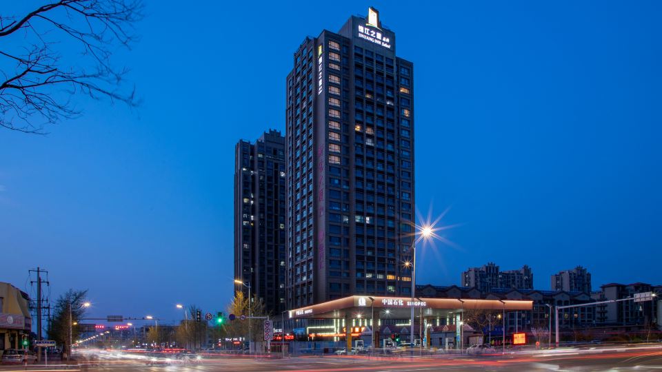 Jinjiang Inn Select Yantai Muping Bus Station Xi Guan Night Market Hotel