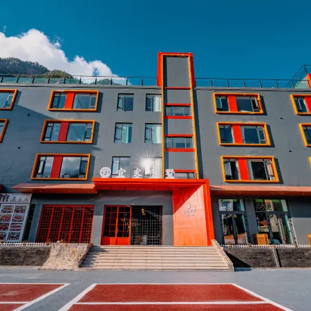 Bome Yike Yinshu Boutique Hotel