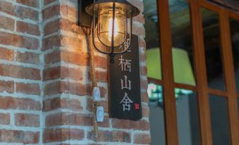 Yanqi Mountain Guesthouse