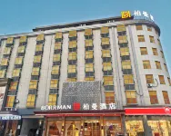 Borrman Hotel (Jianli Rongcheng Tianfu Avenue) Các khách sạn ở Kinh Châu