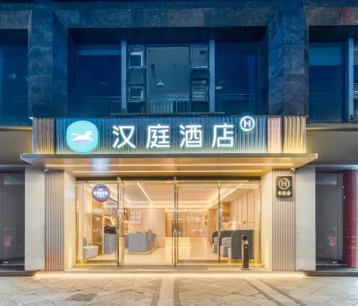 HanTing Hotel (Hangzhou Xiasha University Town Gaosha Road Subway Station) Hotels in Hangzhou