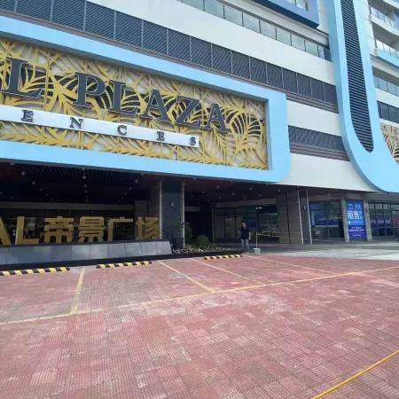 L.Condotel(Imperial Plaza Residence) Отели рядом с достопримечательностью «Gabriel "Flash" Elorde Museum»