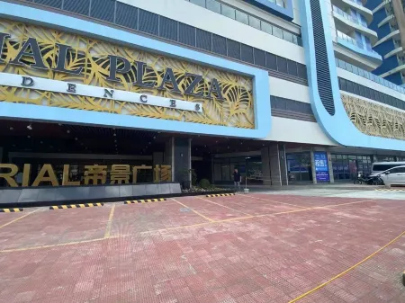 L.Condotel(Imperial Plaza Residence) Отели рядом с достопримечательностью «Gabriel "Flash" Elorde Museum»