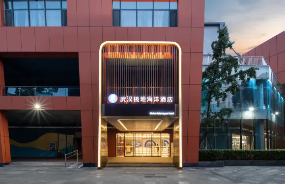武漢極地海洋酒店