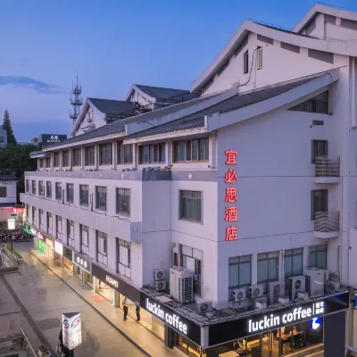 Ibis Hotel (Suzhou Guanqian Street Pingjiang Street) Hotels near Leqiao Station