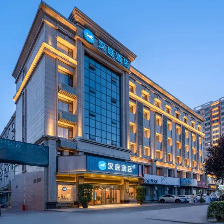 HanTing Hotel (Yuncheng Xueyuan Road Yuxiangyuan)