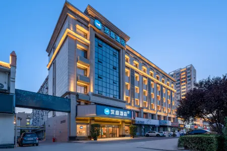 HanTing Hotel (Yuncheng Xueyuan Road Yuxiangyuan) Отели рядом со станцией Yuncheng North Railway Station