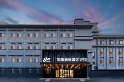 Home Inn (Jinan Daguanyuan Provincial Hospital) Hotel dekat Hualian Commercial Building (Jing＇er Road)