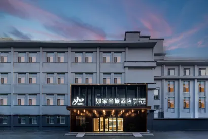 Homeinn Selected Hotel (Jinan Daguanyuan Shandong Provincial Hospital)