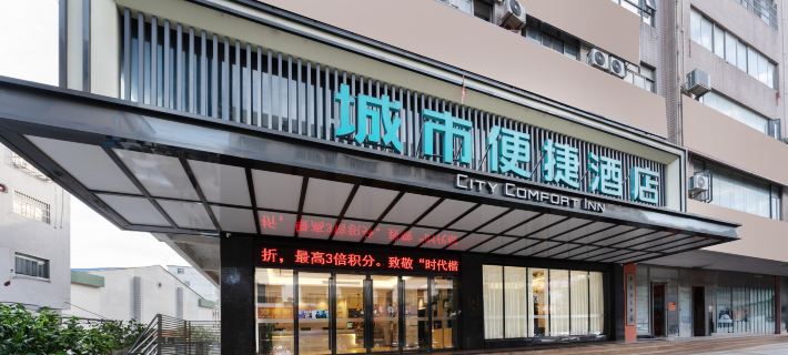 City Comfort Inn (Fuchuan Fenghuang Road) Hotels in Fuchuan