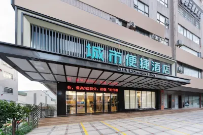 City Comfort Inn (Fuchuan Fenghuang Road) Hotels in Hezhou