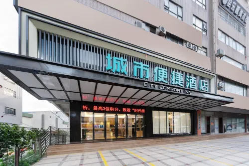 City Comfort Inn (Fuchuan Fenghuang Road)