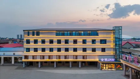 Huangting Art Hotel (Xiuwu County Government Branch)