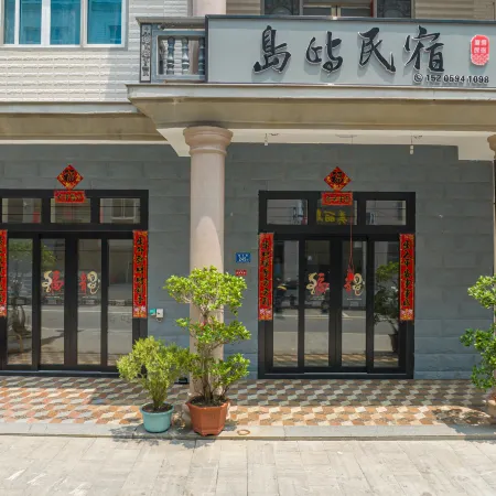 Meizhou IsIand IsIand Homestay