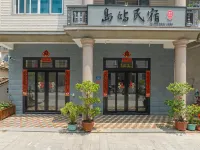Meizhou IsIand IsIand Homestay