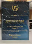 Weiduo International Hotel Shaoxing Lu Xun's hometown (Yintai City store) - 4 estrellas