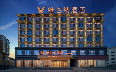Vienna Hotel Ruoergai County Lanmo Line Branch