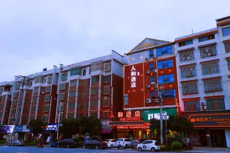 Wugang Renhe Hotel Отели рядом с достопримечательностью «Duliang Ancient City»