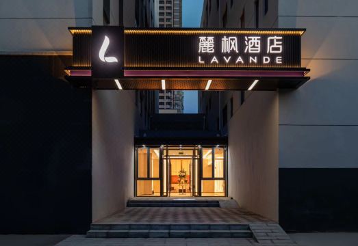 丽枫酒店（沈阳盛京医院工业展览馆店）外景图