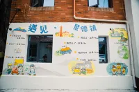 Joyful Taoyun Light Residence (Taoxichuan Cultural and Creative Block Store)