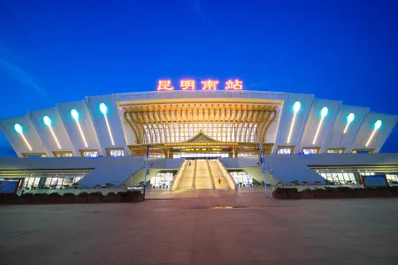 Yunqi Hotel (Kunming South High-speed Railway Station Branch) Отели рядом с достопримечательностью «Kunming University of Technology Chenggong Campus College of Mechanical and Electrical Engineering»