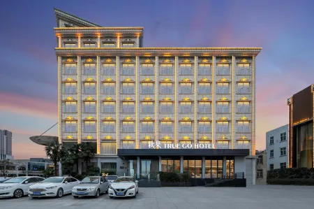 True go Hotel (Wuhan Optics Valley Huquan Yangjiawan Metro Station)